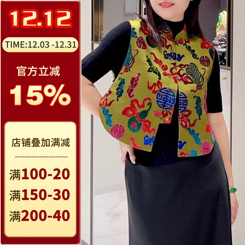 沪小鹿纸样 新中式漳绒立领马甲纸样裁剪图缝纫做衣服样板 CX184