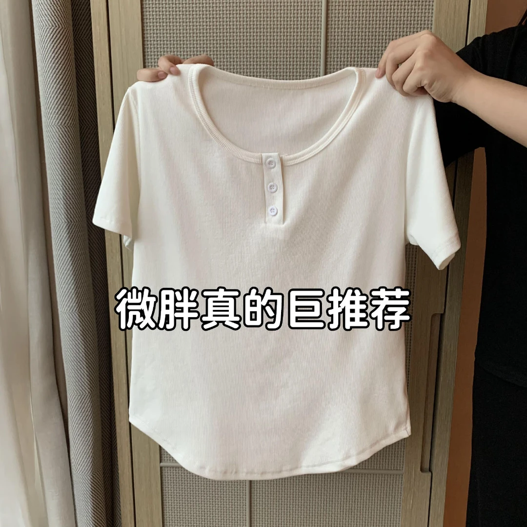 大码胖mm200斤简约小众排扣正肩短袖t恤女夏季弧形下摆遮肚上衣潮