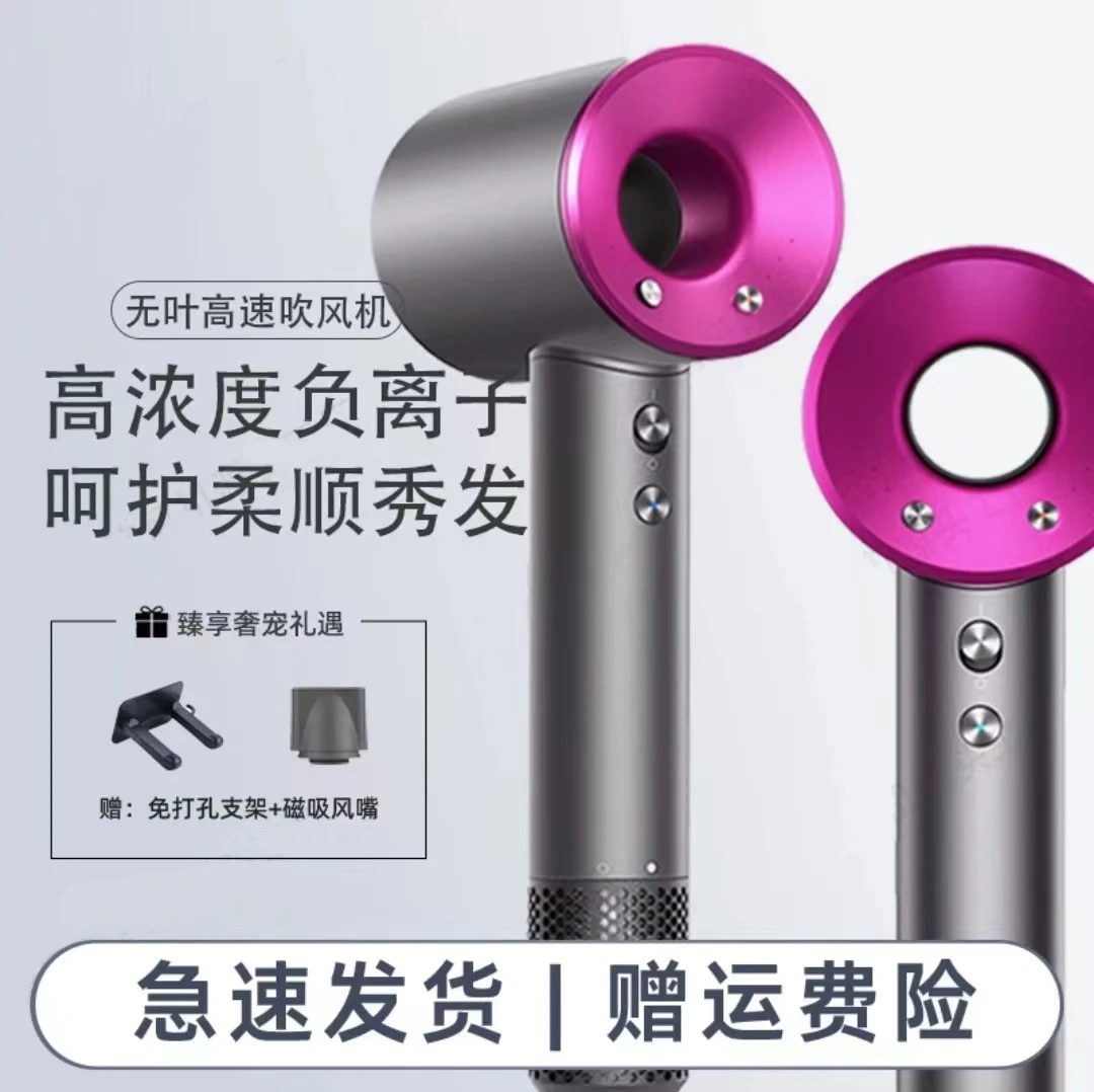 高速负离子吹风机速干家用大功率护发不伤发吹风机家用电吹风静音