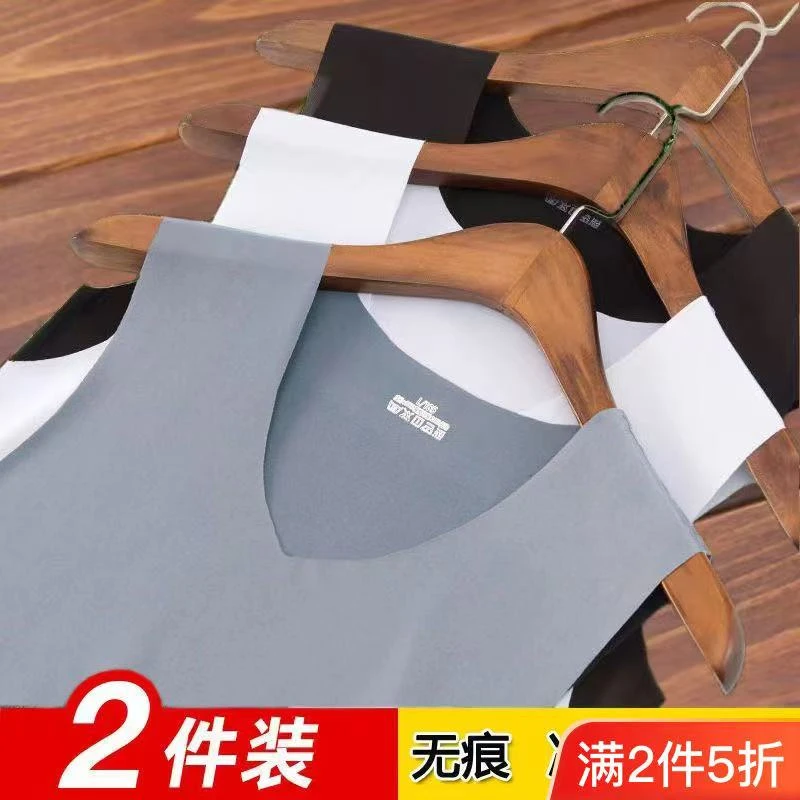 【冰丝背心】两件轻薄无痕舒适透气夏季轻轻凉凉速干弹力无袖