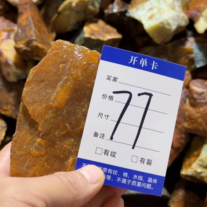 乒***歌未镶嵌蛇纹石玉原石