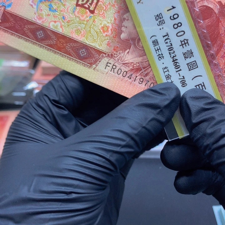 【闪购商品】FR单张单张单张不挑号