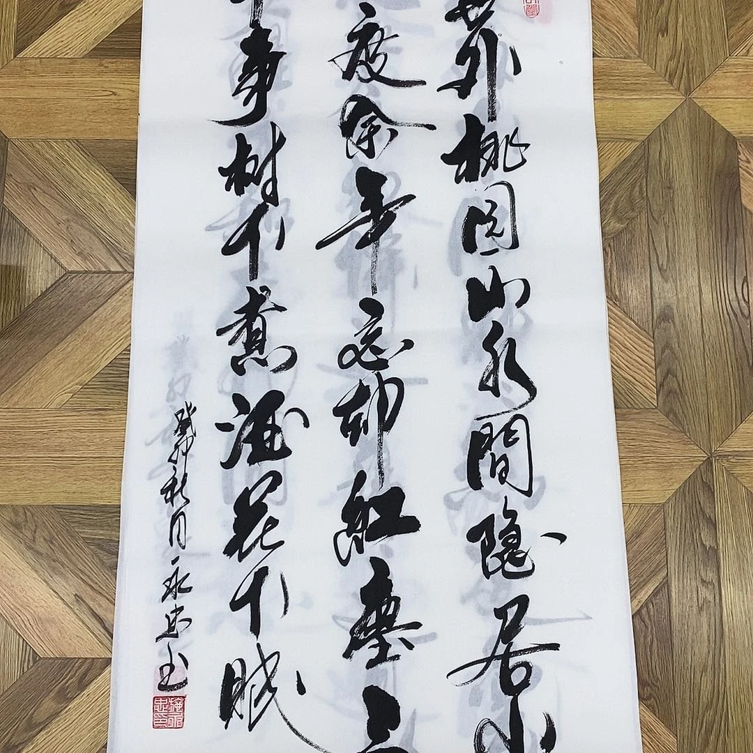 室外桃园山水间100*50