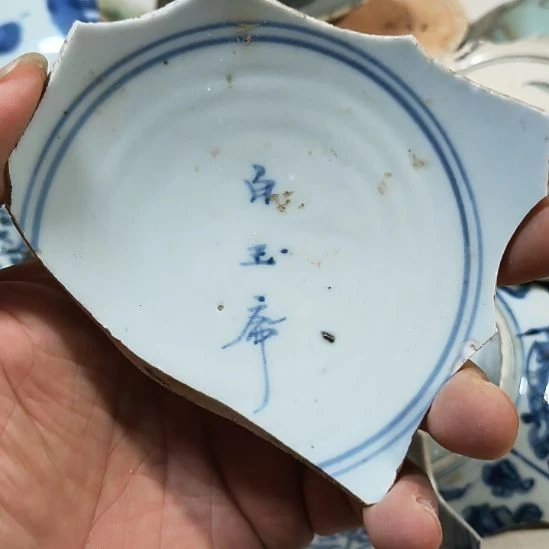瓷片瓷片瓷片瓷片瓷片