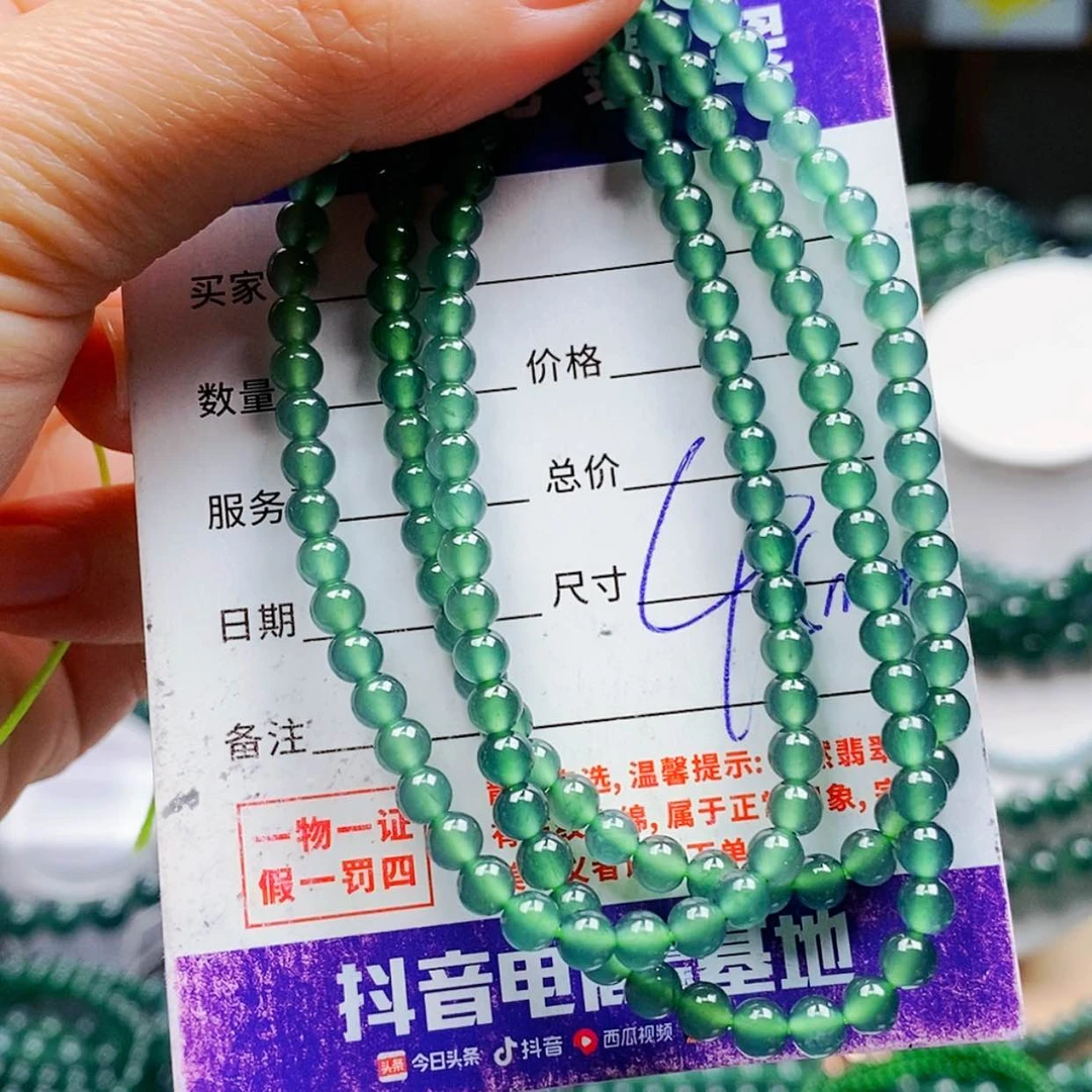 【闪购商品】翡翠手链未镶嵌翡翠