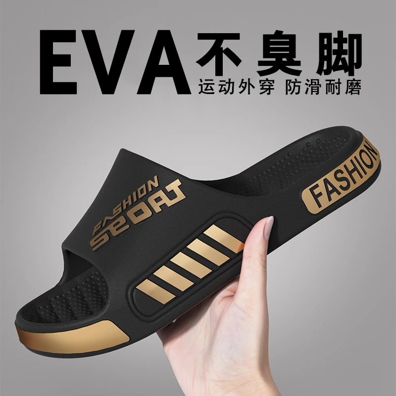 运动潮流拖鞋男士夏季2025新款居家软底防滑防臭外穿厚底凉拖鞋男