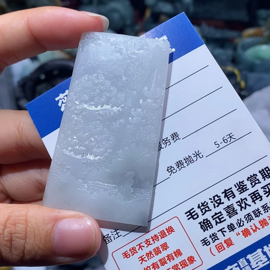 【闪购商品】定制翡翠未镶嵌翡翠