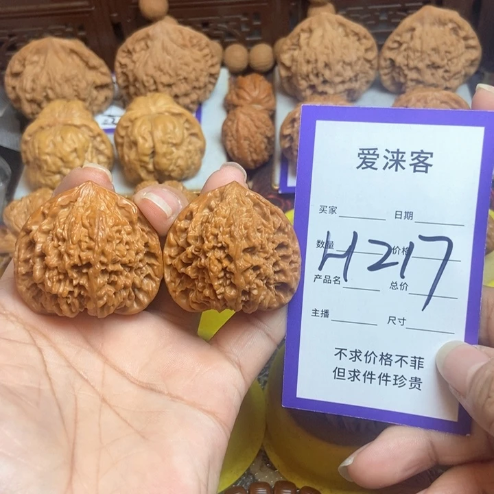 把件桃核41满天星……