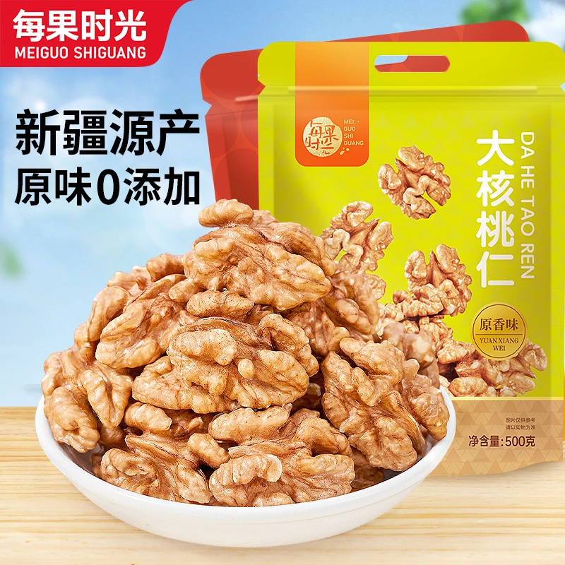 每果时光大核桃仁熟原味坚果果仁干果孕妇即食纸皮核桃仁烘焙零食