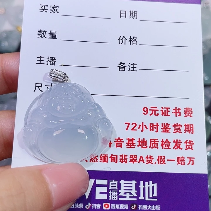 大***猫翡翠18K金镶嵌颈饰佛公