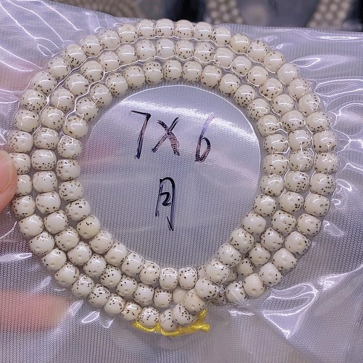 【闪购商品】星月菩提手串月***真星月菩提
