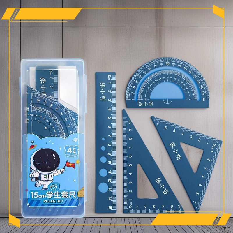 学生专用铝合金直尺加厚材质学习用品创意测量三角板定制姓名套装