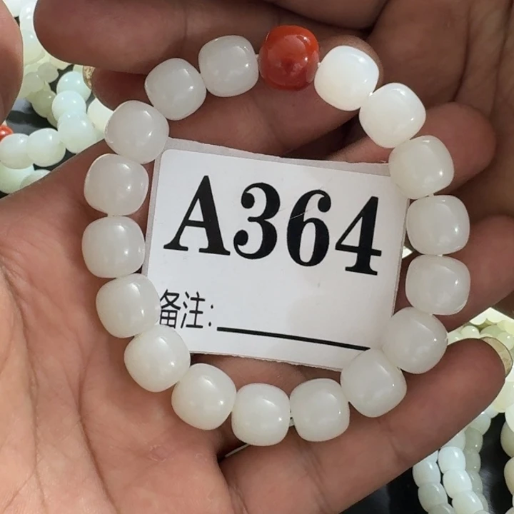 和田玉未镶嵌手链卡12老型珠天泰料