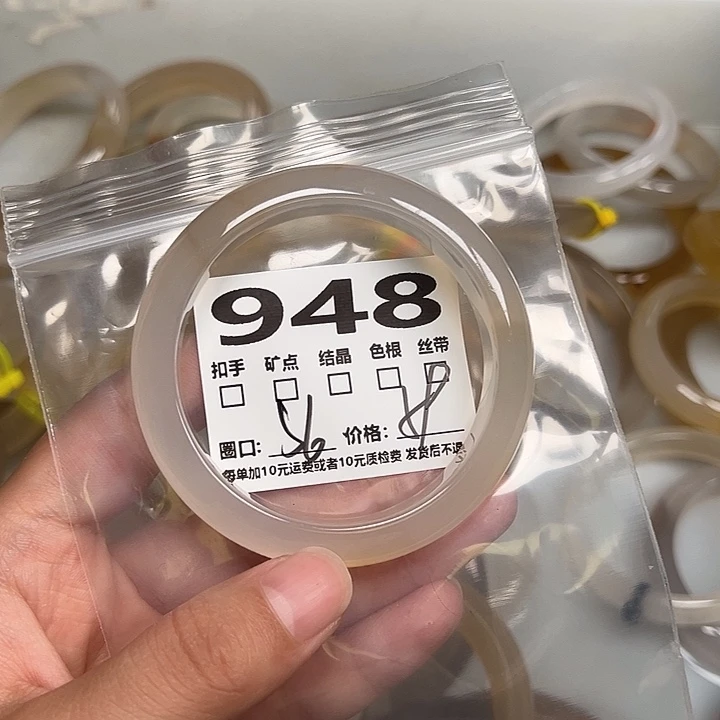 玛瑙/玉髓手镯未镶嵌948