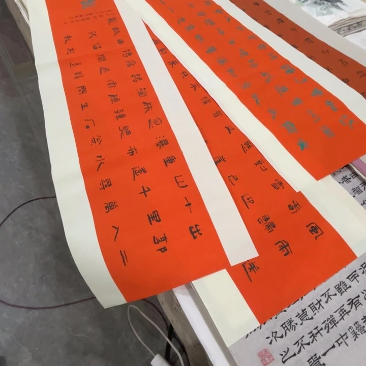 堂***宝宣纸四尺对开3个侯振勇