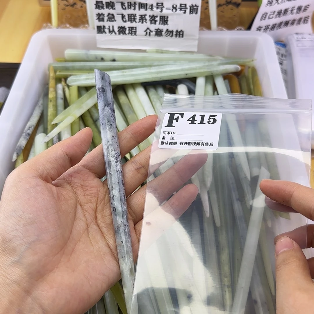 蛇纹石玉发饰合金醒****づ