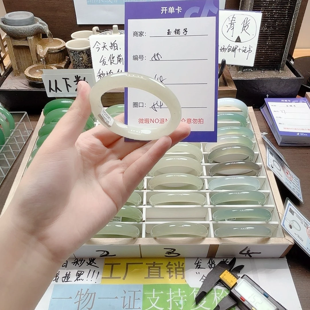 未镶嵌手镯石英岩玉55