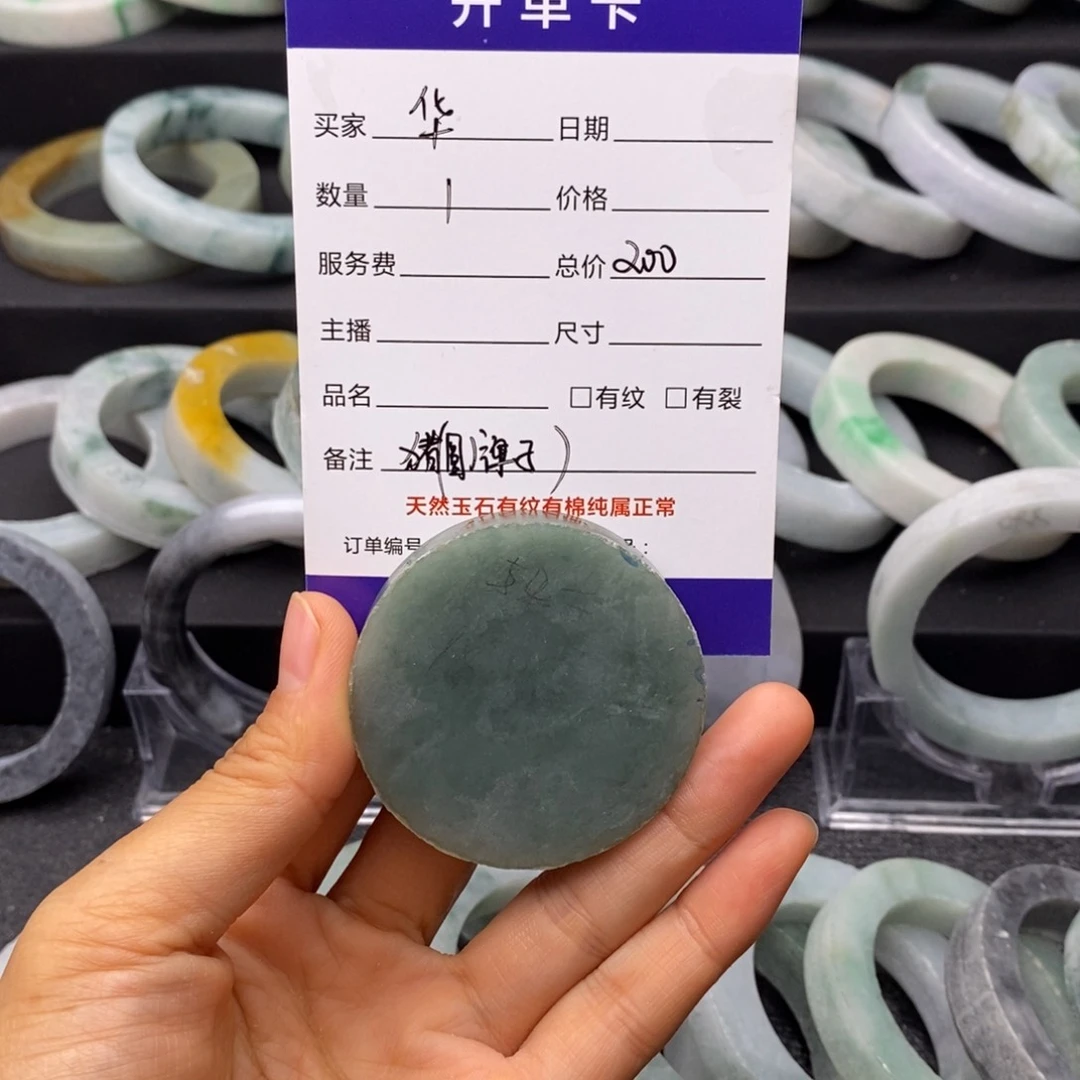 定制翡翠手镯未镶嵌华