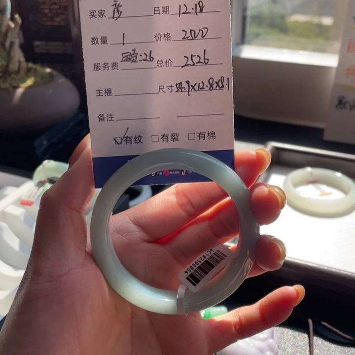 彦***翡翠未镶嵌手镯02