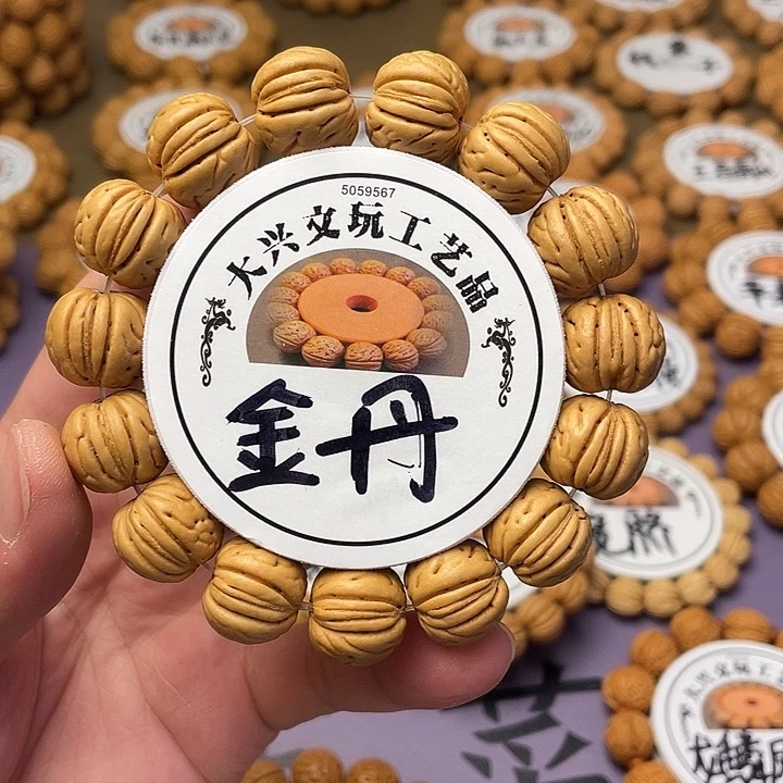 精挑毕业级网红金丹1.7