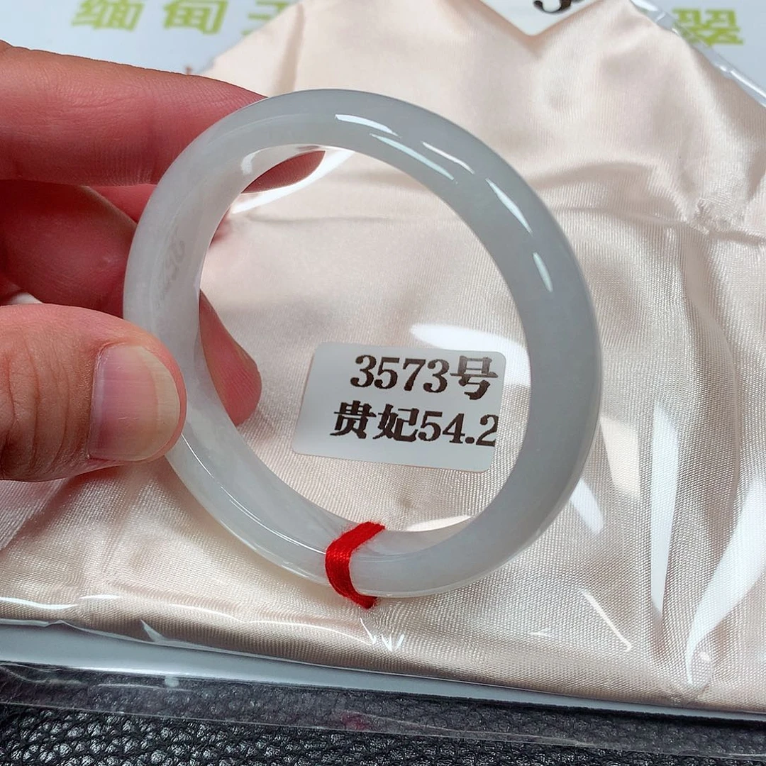 【闪购商品】未镶嵌手镯（贵妃镯）翡翠3573号