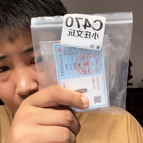 【闪购商品】香榧木笑**湖470