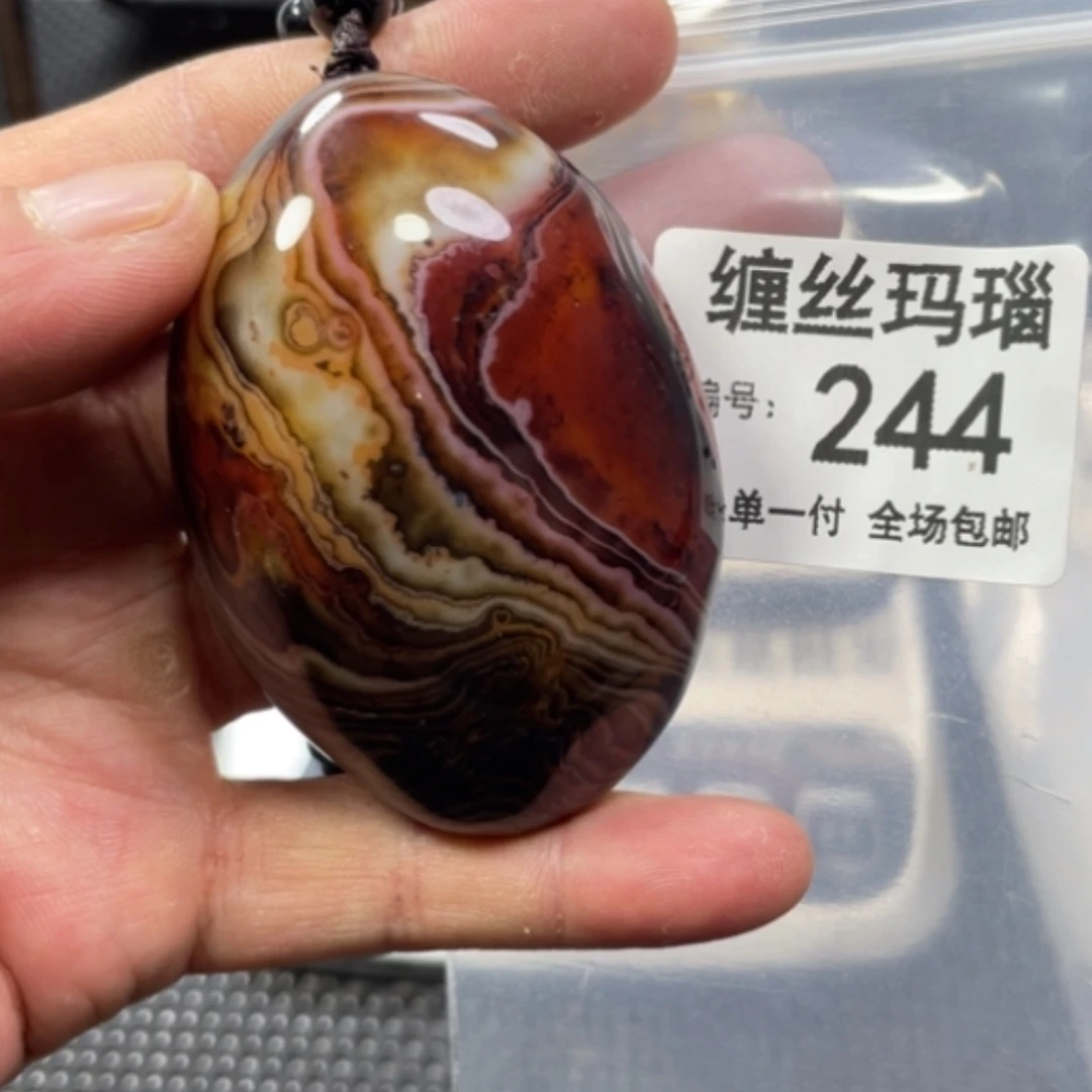 【闪购商品】玛瑙/玉髓颈饰未镶嵌