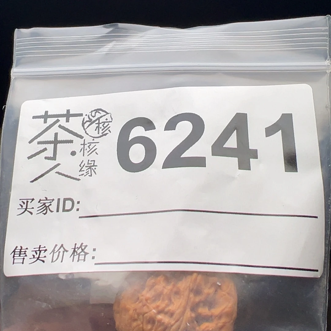 文玩核桃吊坠我们