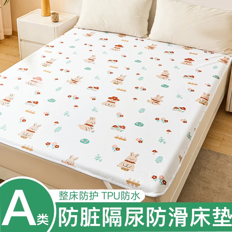 婴儿童防水床护垫可水洗老人隔尿垫姨妈月经生理期例假床垫大尺寸