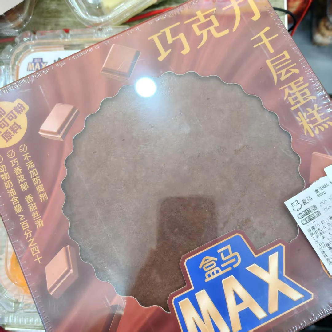 盒马巧克力千层