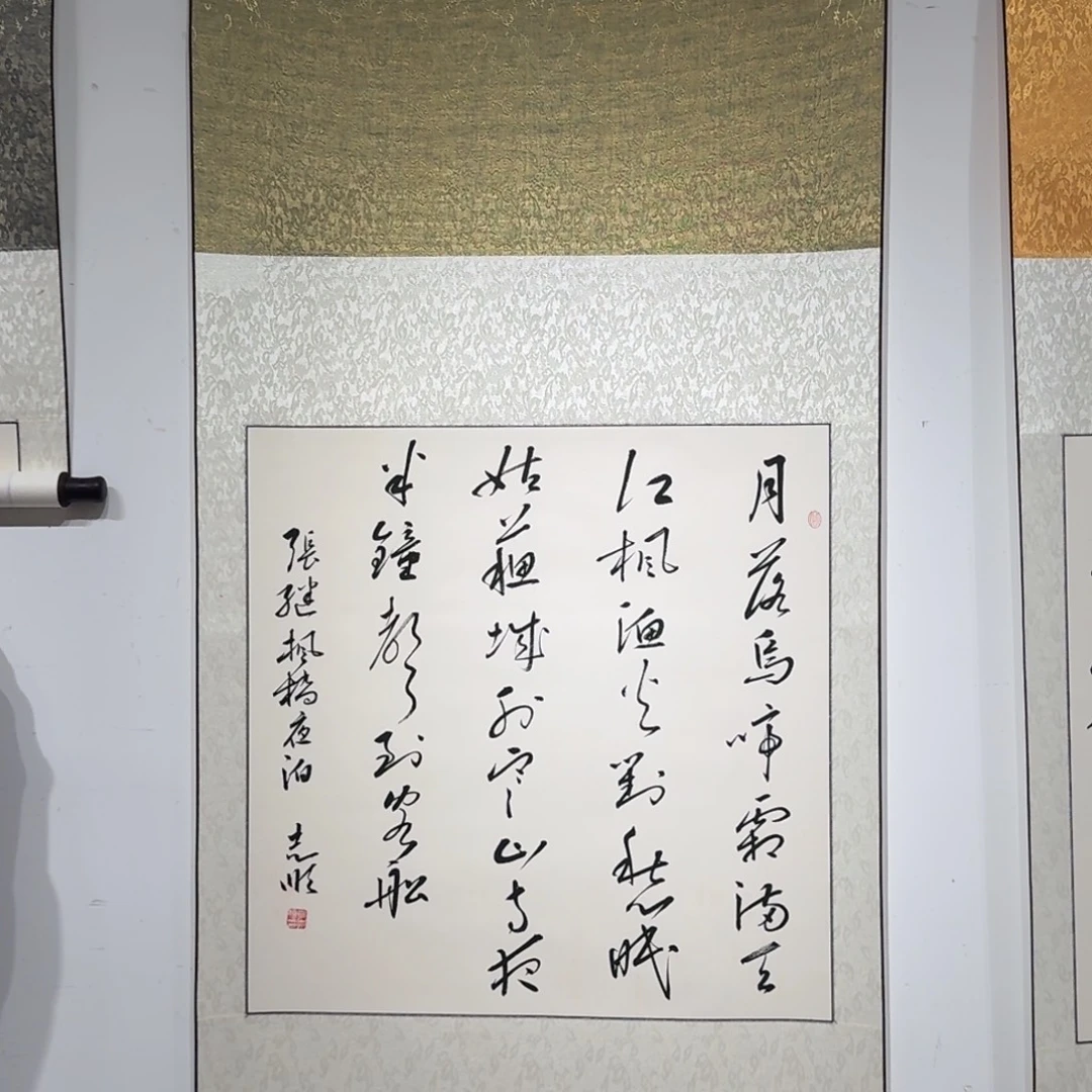 书法书法作品LZS作品