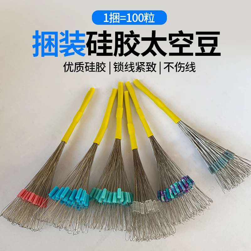 东夷新款竞技硅胶太空豆套装全套组合精品散装防缠豆钓鱼主线配件
