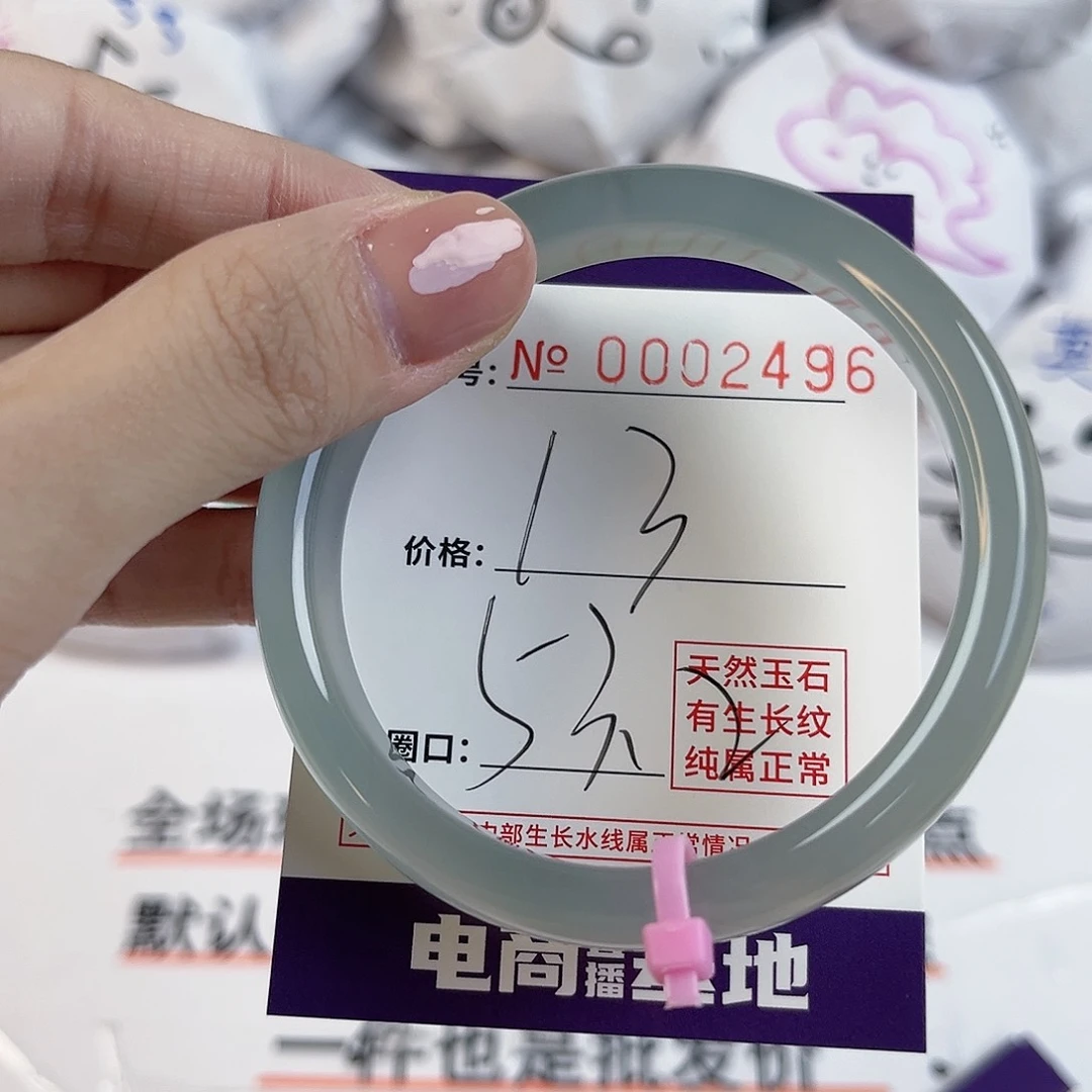 玛瑙/玉髓手镯未镶嵌2496