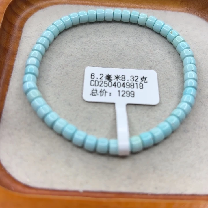 未镶嵌绿松石手链