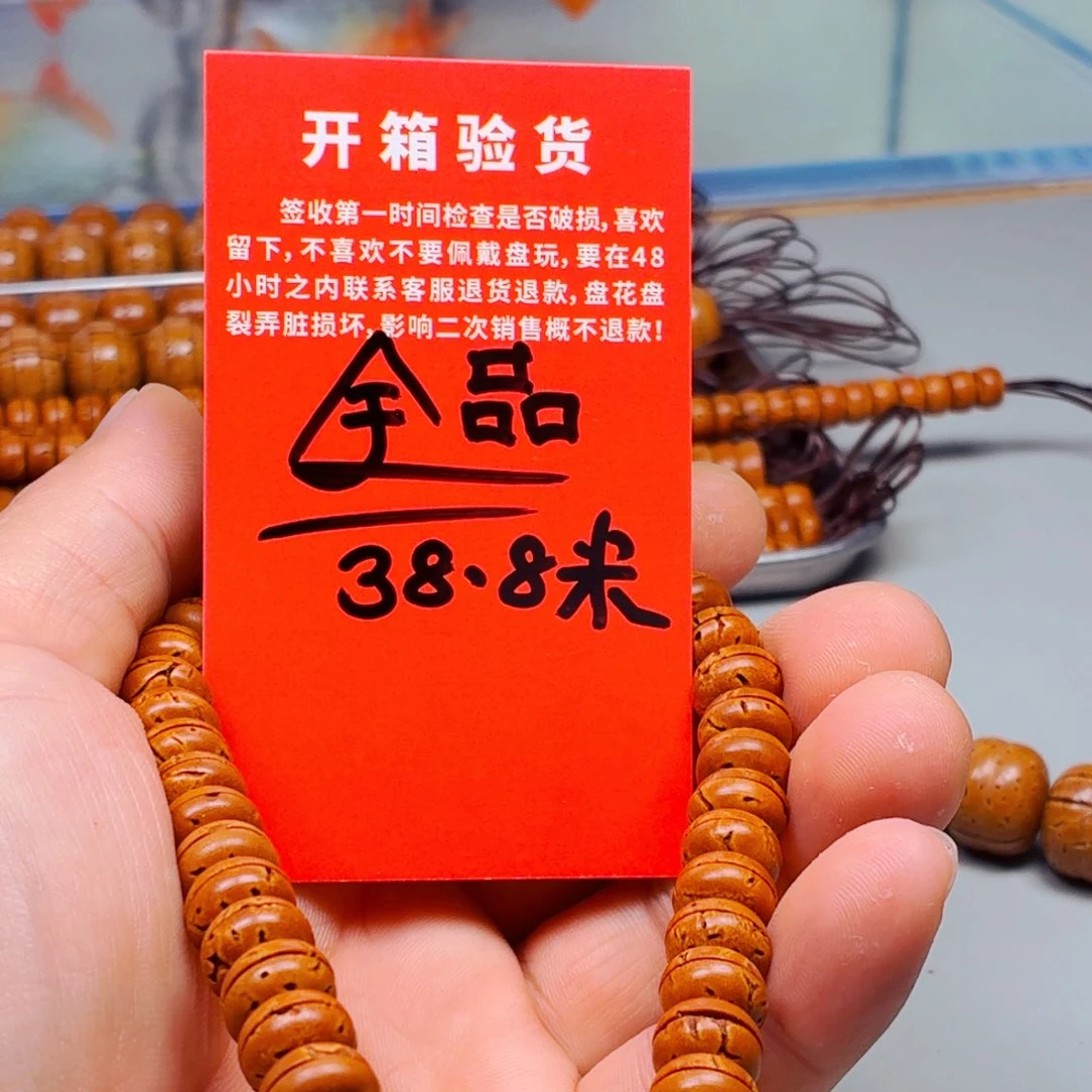 王***.汉堡全品光珠包邮
