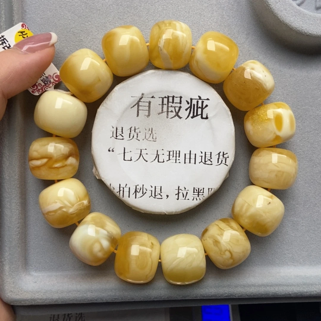 植物珀未镶嵌珠宝奇石18