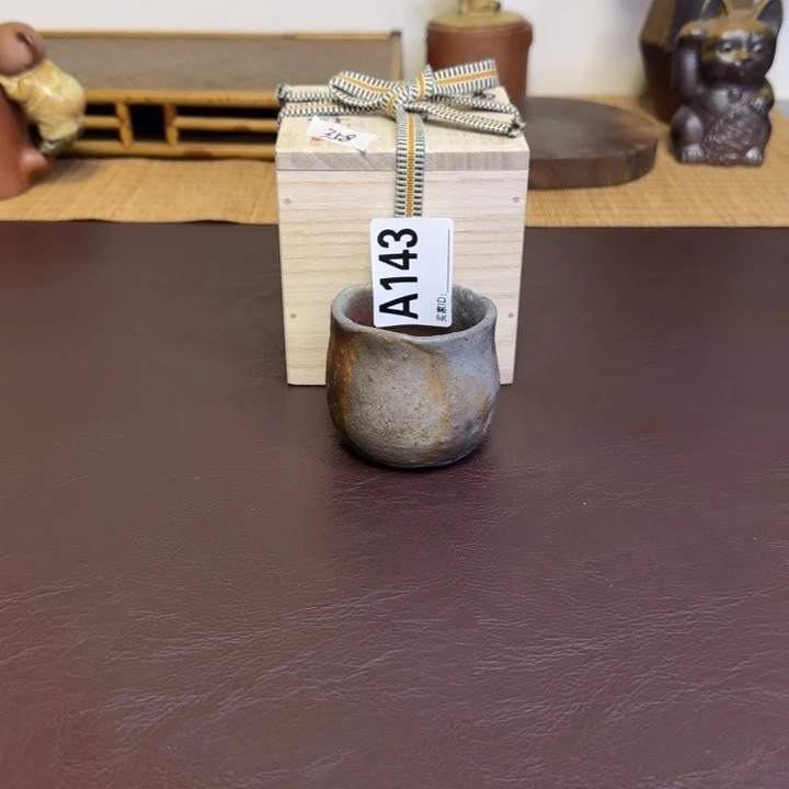 备前烧作品柴冈守