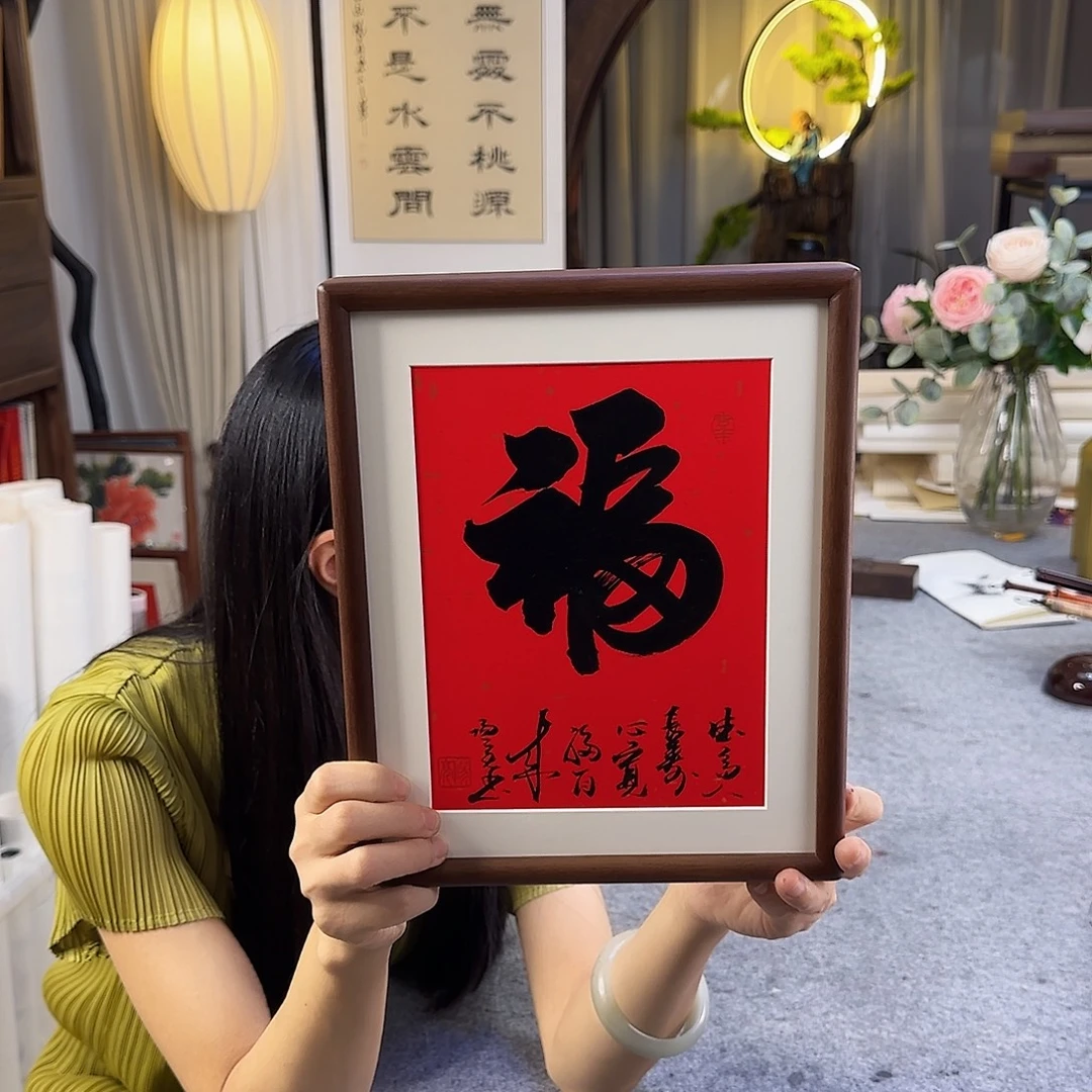 书法伊人阳亮福摆台