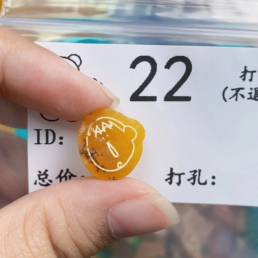 琥珀未镶嵌珠宝奇石