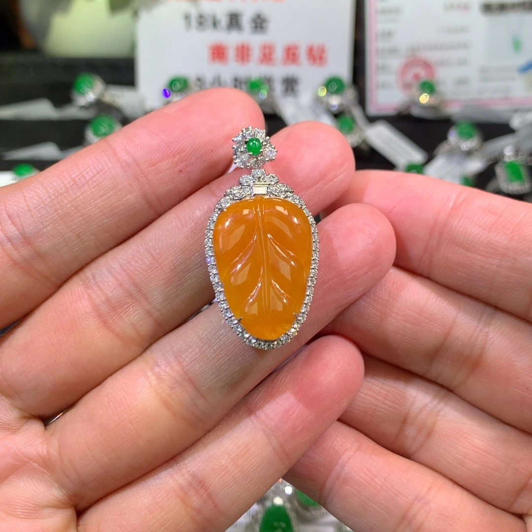 【闪购商品】翡翠吊坠(不含链)18K金镶嵌叶子
