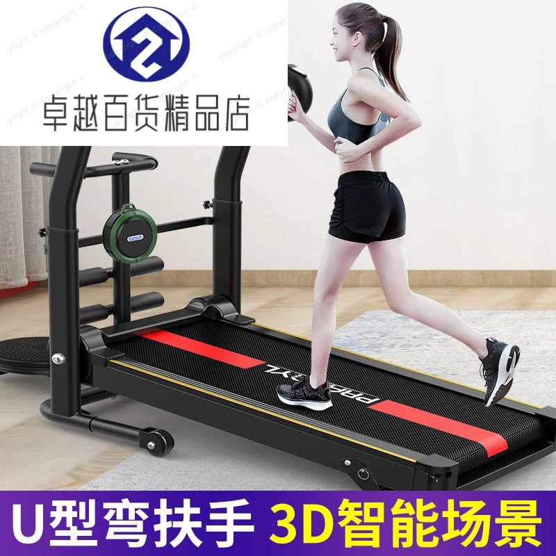 小米有品阿瑞尔跑步机家用小型女男折叠静音室内家庭式健身房专用