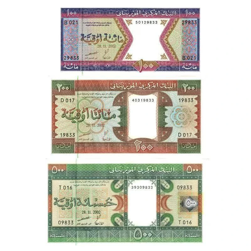 非洲 毛里塔尼亚500乌吉亚纸币 2013年版 外国钱币  收藏 老纸币