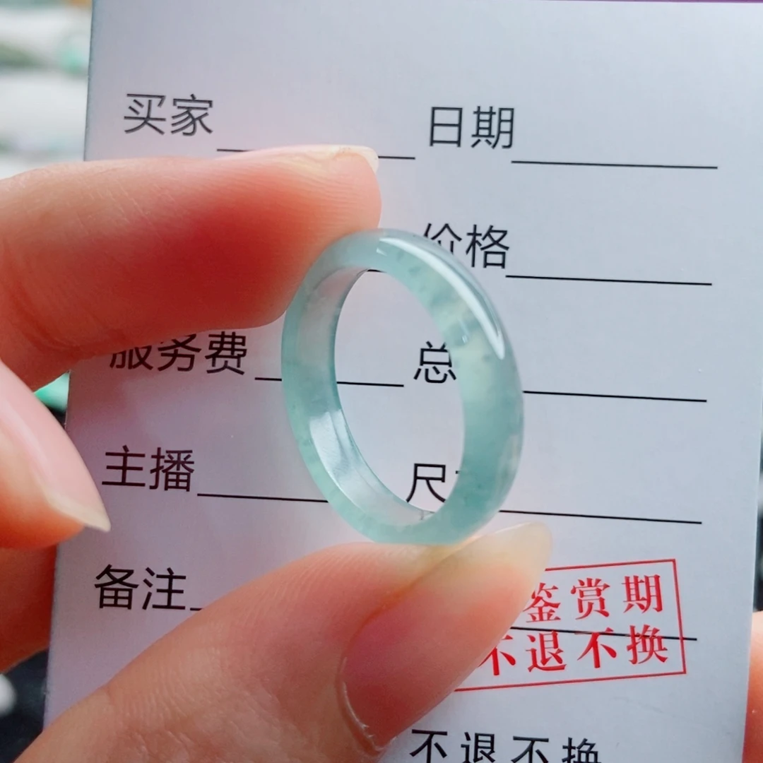 未镶嵌戒指翡翠圈口17