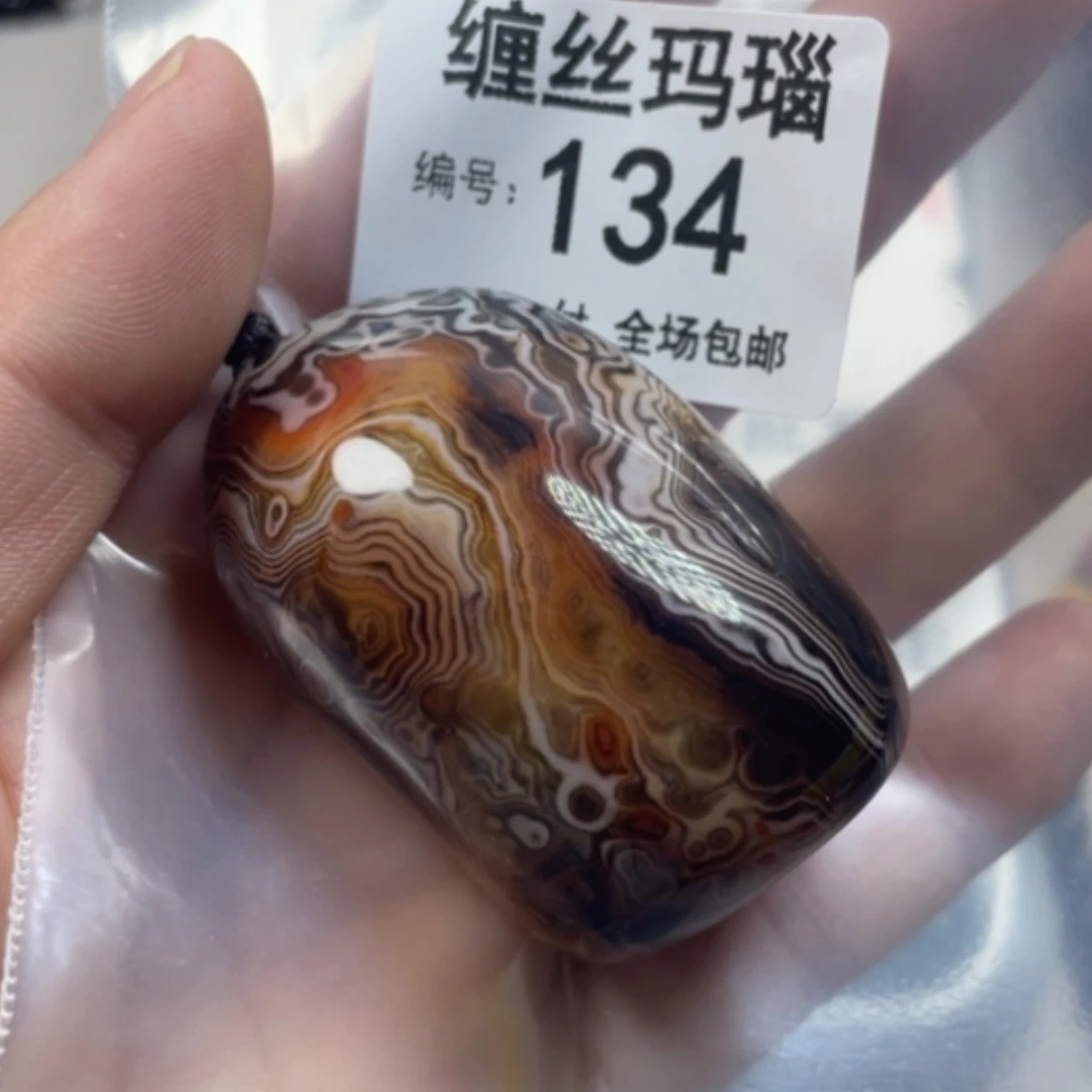 【闪购商品】未镶嵌颈饰玛瑙/玉髓