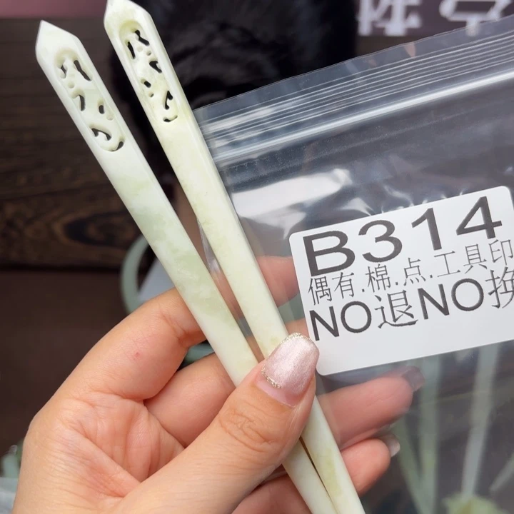 蛇纹石玉发饰合金姜****₎