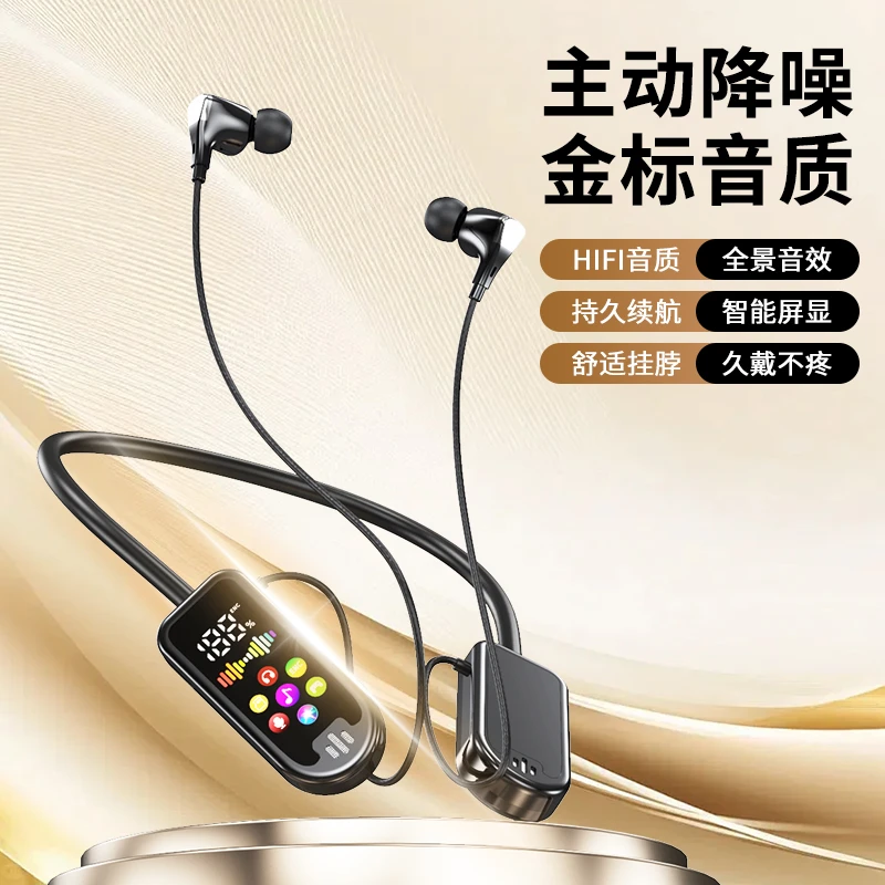 【入耳式】通用无线挂脖蓝牙耳机直播K歌通话变声耳返AI语音助手