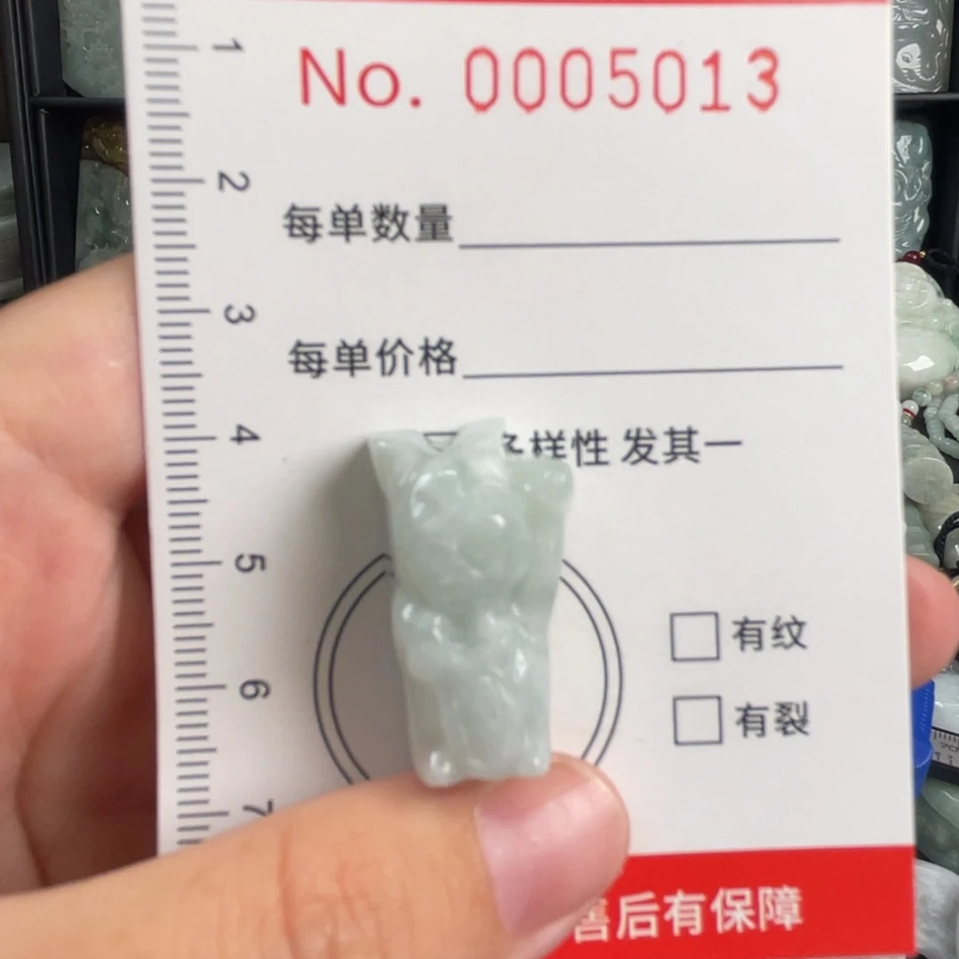 吊坠(不含链)未镶嵌翡翠微瑕