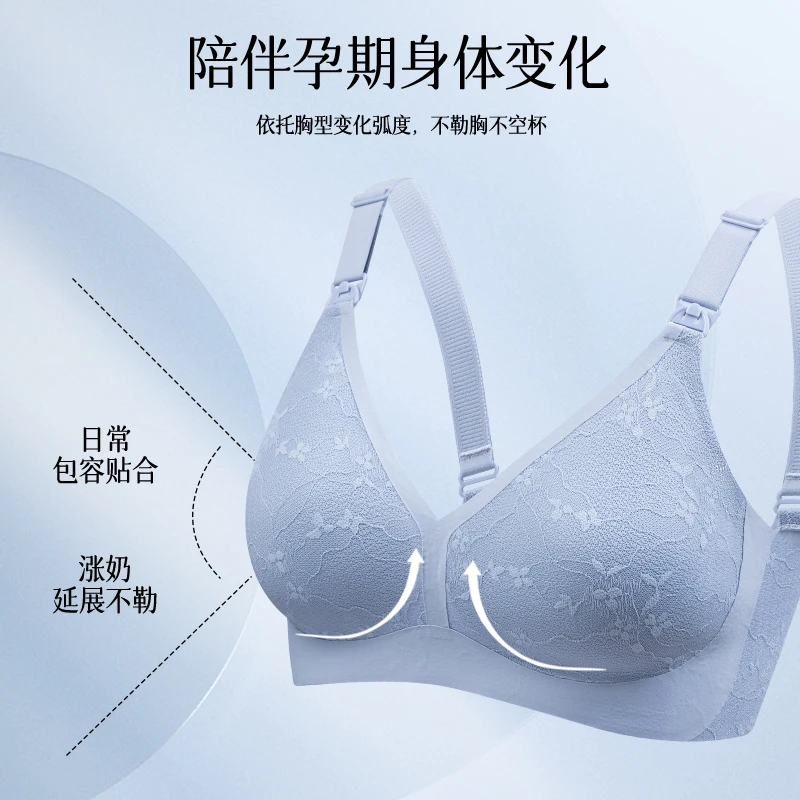 【十月家-固定杯哺乳内衣】防下垂聚拢产后喂奶孕期专用舒适孕妇