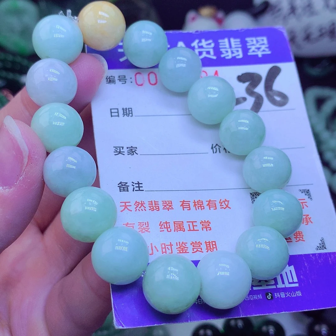 【闪购商品】翡翠毛衣链未镶嵌