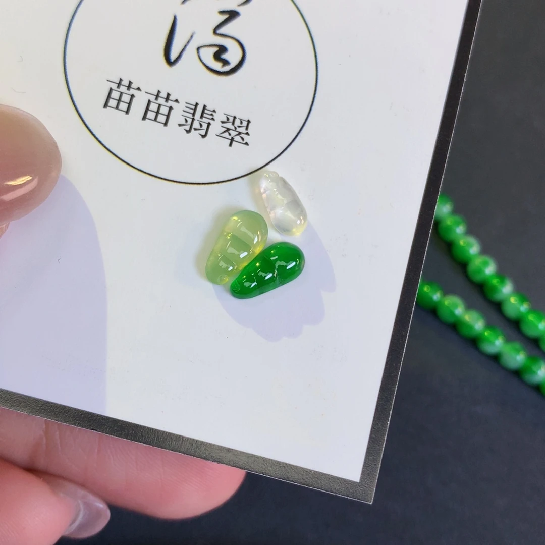 翡翠裸石翡翠3个一手680元